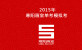 2015年寒陽畫室單考模擬考